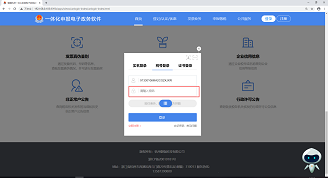 倔强科技面向企业的一体化申报电子政务软件