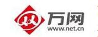 万网